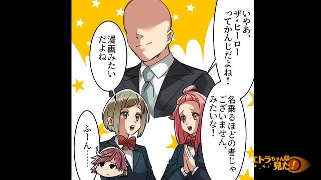 5コマ目