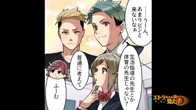 7コマ目