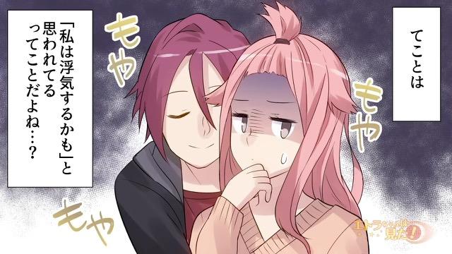 4コマ目