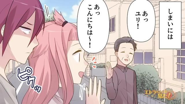 7コマ目