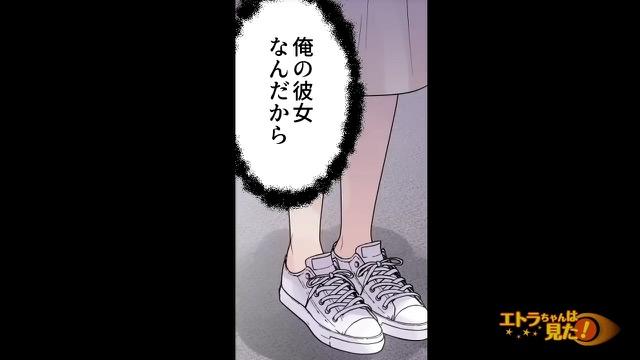 11コマ目