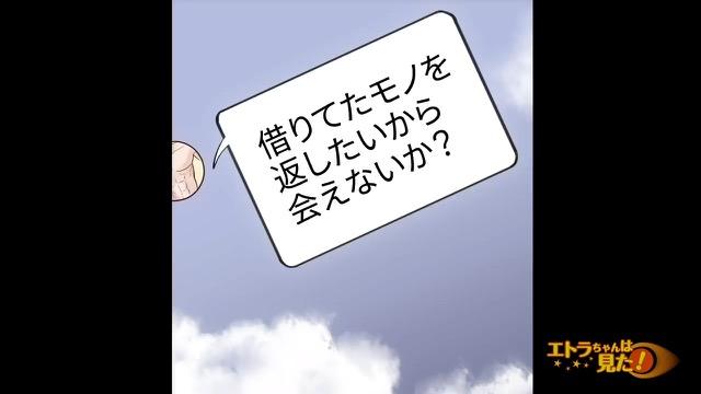 4コマ目