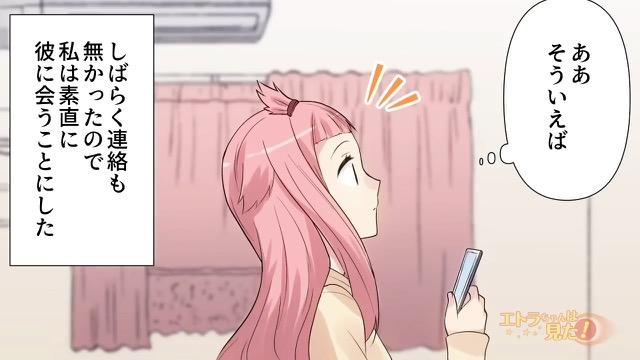 5コマ目