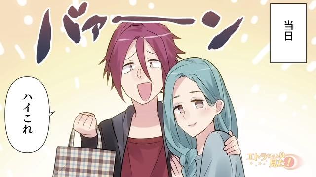 6コマ目
