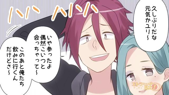 7コマ目