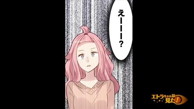 8コマ目