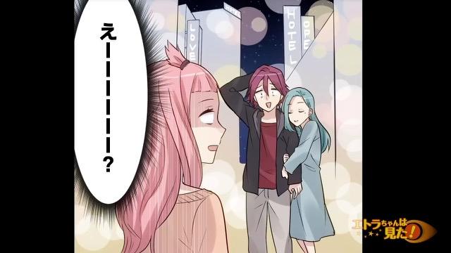9コマ目