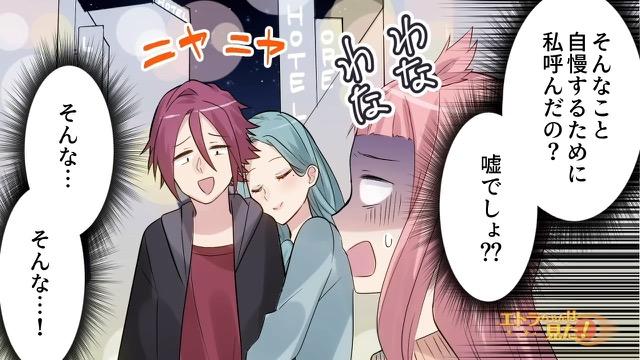 10コマ目