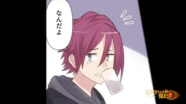 8コマ目
