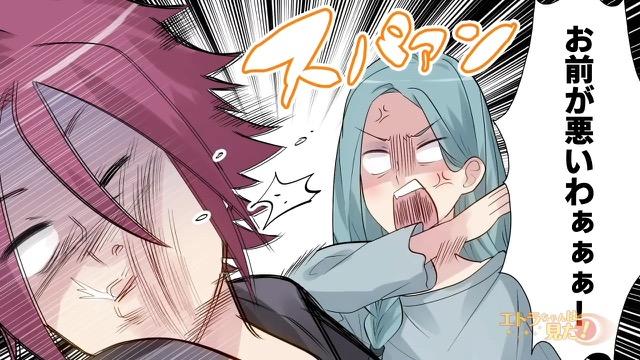 9コマ目