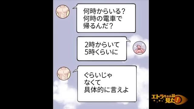 5コマ目