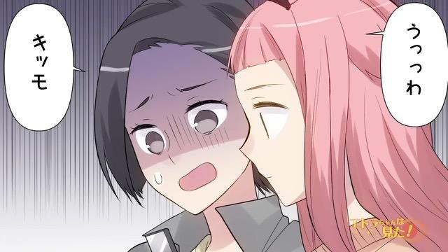 6コマ目