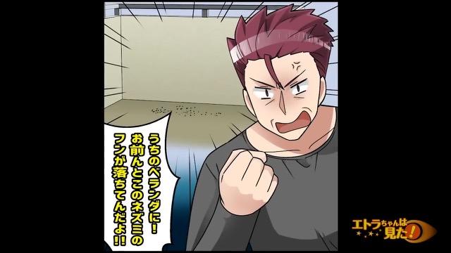 5コマ目