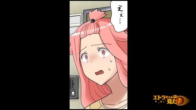 6コマ目