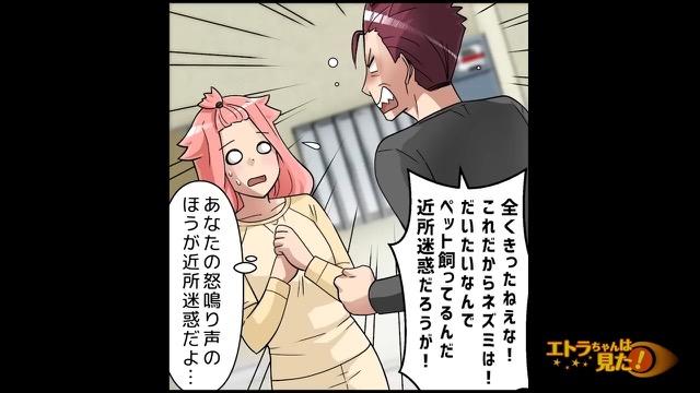 9コマ目