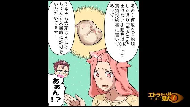 10コマ目