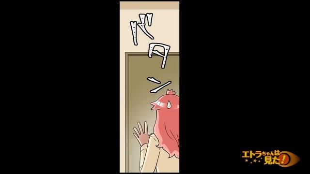 3コマ目