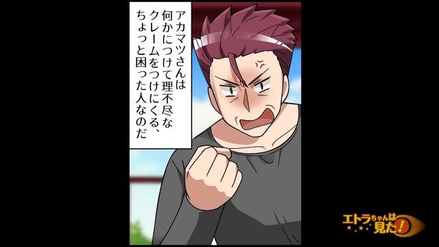 5コマ目