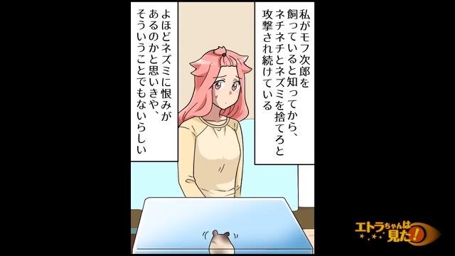 6コマ目
