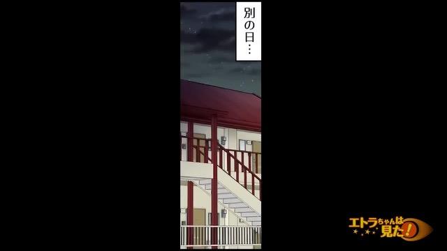 7コマ目