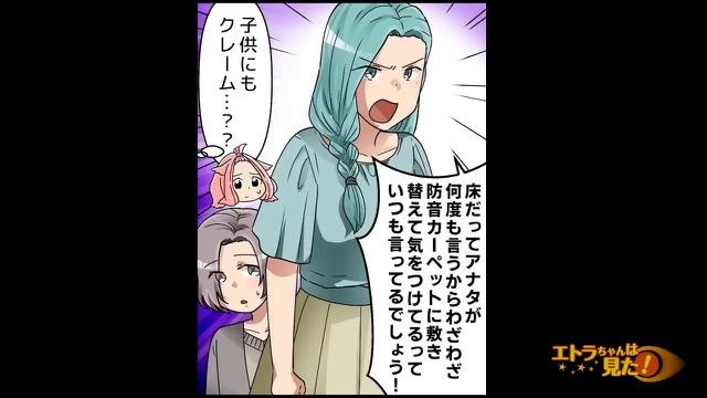 3コマ目