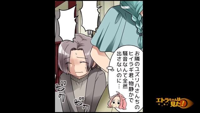 4コマ目