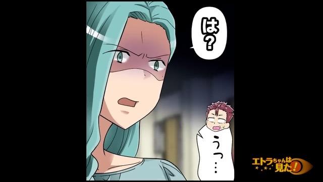 6コマ目