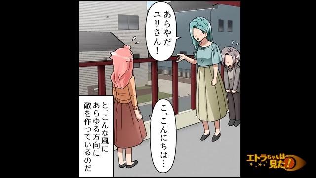 9コマ目