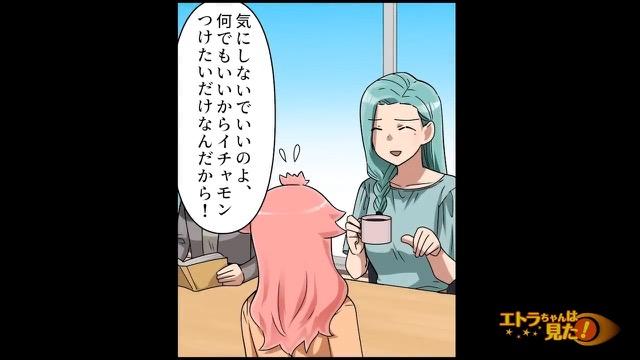 3コマ目