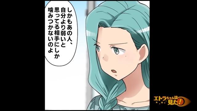 4コマ目