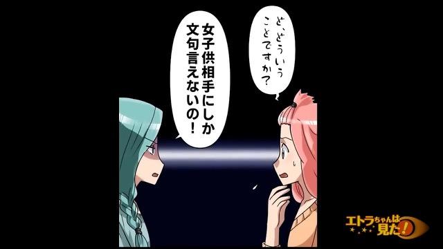 5コマ目