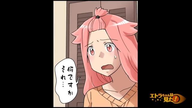 7コマ目