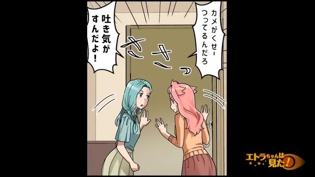 9コマ目