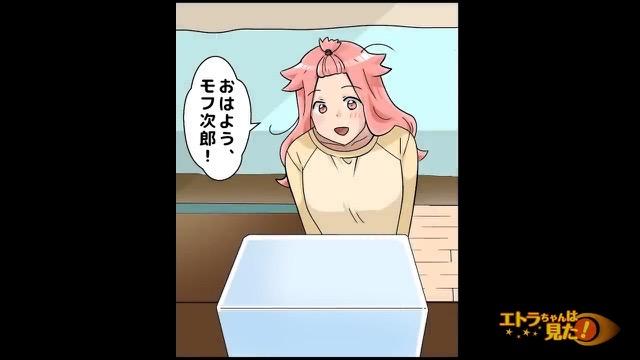 5コマ目