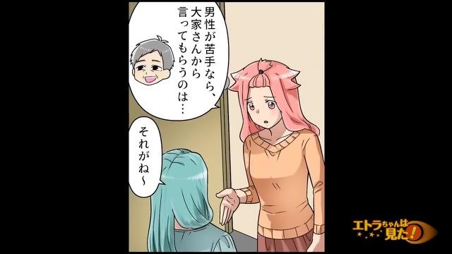 11コマ目