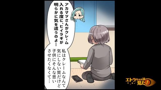 3コマ目