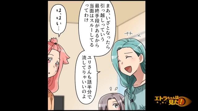 5コマ目