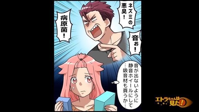 7コマ目