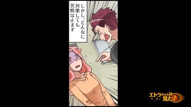 9コマ目