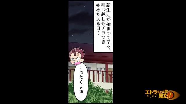 10コマ目