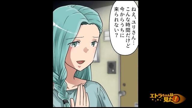 5コマ目