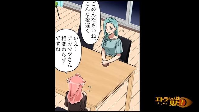 7コマ目