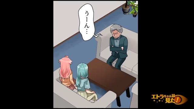 4コマ目