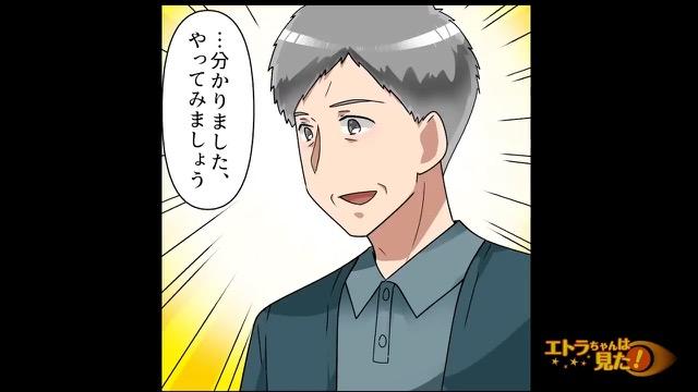 5コマ目