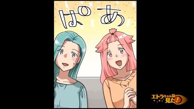 6コマ目