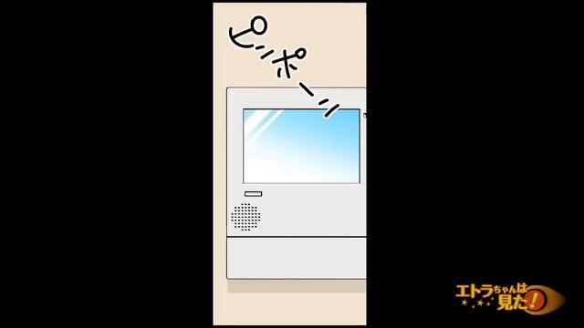 8コマ目