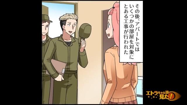 7コマ目