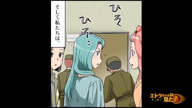 8コマ目