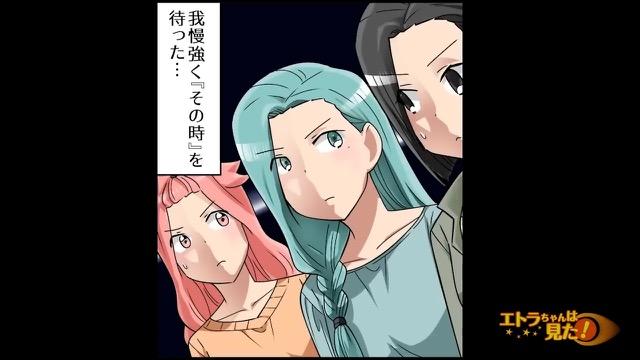 9コマ目