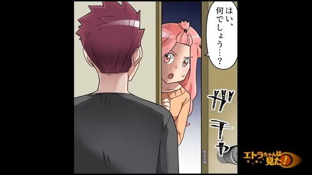 3コマ目